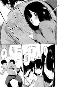 [Hyocorou] Mayuyuu no Housoku | Mayuyuu's Laws (COMIC AUN 2016-09) [Chinese] [CE家族社]