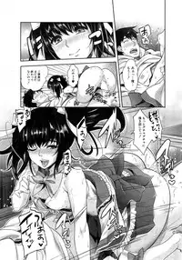 COMIC Mugen Tensei 2015-02