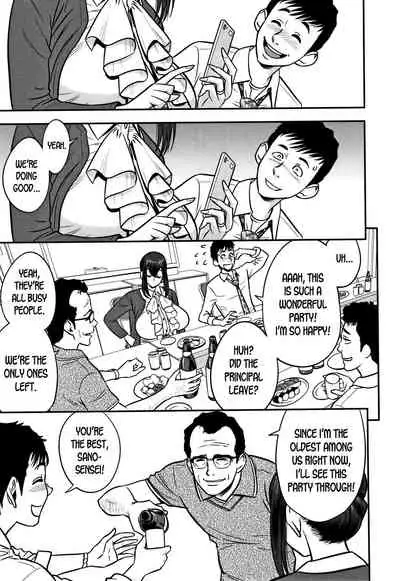 [Tatsunami Youtoku] Dankon Sousai -Hitozuma Kyoushi ga Netorareru made no Kiroku- Ch. 1-3 [English] [desudesu]