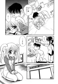 [あらきあきら] いけないおねだい