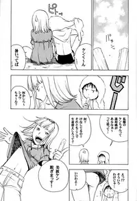 Off-limits (Machine Robo Rescue)