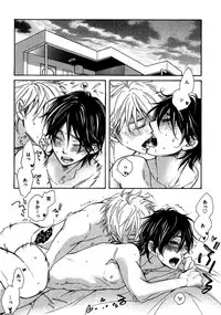 [Junko] Kimi Note - Your Note [Digital]