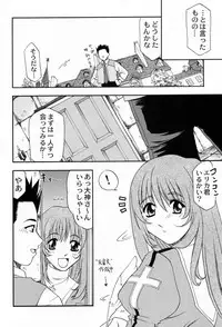 Kyuukyoku Heiki Kanojo - Ultimate Weapon Kanojo