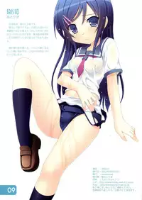 (C82) [Awareness (Aikawa Touma)] IRIS10 (Ore no Imouto ga Konna ni Kawaii Wake ga Nai)