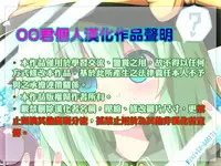 (C90) [Jido-Hikki (Kokekokko Coma)] Ooya-san wa Dainiji Seichouki!! (Ooya-san wa Shishunki!) [Chinese] [oo君個人漢化]