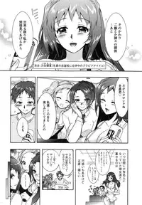 [Honda Arima] Sanshimai no Omocha - The Slave of Three Sisters Ch. 1-7