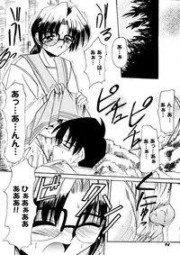 Bishoujo Doujinshi Anthology Cute 2 (Fancy Lala, Yu Yu Hakusho, Kakyuusei, To Heart, Card Captor Sakura)