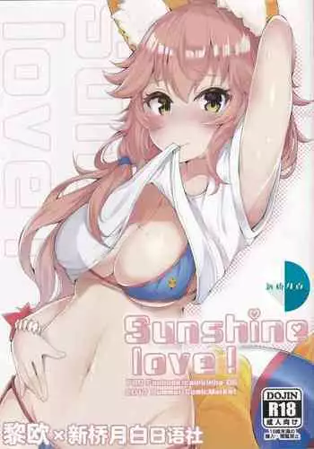 Sunshine love!