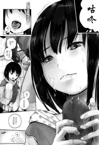 [Yonbangai] Kyuu-sai no Nichijou (COMIC LO 2016-08) [Chinese] [CE家族社]