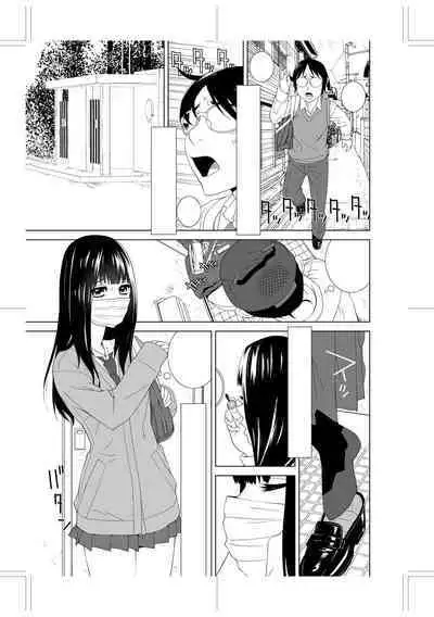 [Shinobu Tanei] Imouto ni Okasareru Kyousei Josou Ani - Forced transvestite brother-in-law raped by sister-in-law [Chinese] [BLUE氪个人翻译] [Digital]