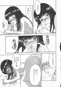 [Shoryutei Enraku] Junai Shoujo | The Pure and Innocent Love of Girl's!