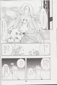 (C74) [Shinohara Heavy Industry (Various)] Louisex (Zero no Tsukaima)