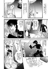 (COMIC1☆3) [Mikouken 2nd (Kutsugen Kanna)] D.C.2nd Dai-14 Gakushou (D.C.P.K. ~Da Ca Po-Ker~)