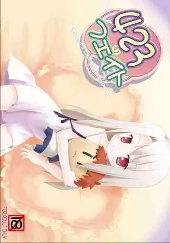 マコトライアングル