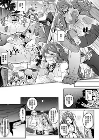 [Roteri] Wagamama Ojou-sama to 1-kagetsu Mujintou Seikatsu | 我与任性大小姐的一整月无人岛生活 (COMIC HAPPINING Vol. 2) [Chinese] [丧尸汉化] [Digital]