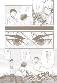 (Sennen Battle Phase 5) [Gyunyu-Gekijo (Gyunyu)] Tokimeki! Fanservice Aizouban (Yu-Gi-Oh! Zexal)