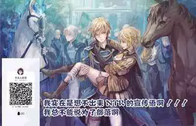 (C97) [Dokudami (Okita Ababa)] Onna Kishi na Osananajimi ga Yarichin ni NTRreta Hanashi [Chinese] [牛头人部落×新桥月白日语社]