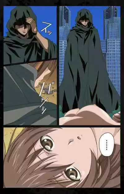 DARK SHELL ori no naka no tsuya kanzenhan