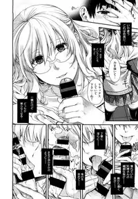 X-EROS(ゼロス)37