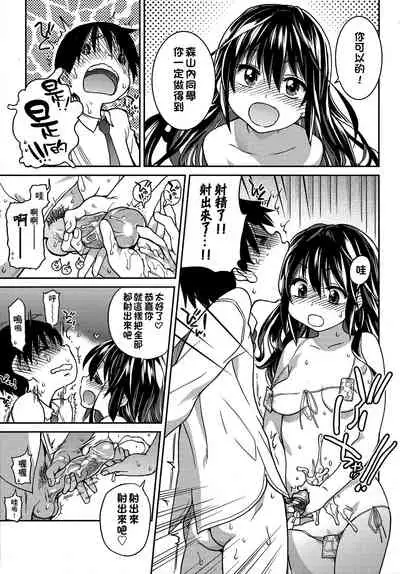 [Shiwasu no Okina] Aibuka! (Kari) | 偶像部!（暫） [Chinese]