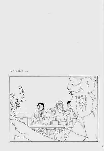 (C75) [Tenkaichi BENNY'S, SUPER BABY'S (BENNY'S, Inomoto Rikako)] THE.B.L 3