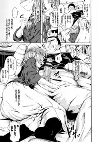 Koko ni Dokudoku