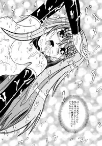 Bishoujo Doujinshi Anthology Cute 2 (Fancy Lala, Yu Yu Hakusho, Kakyuusei, To Heart, Card Captor Sakura)