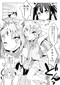 (C85) [Sui-Sui-Laboratory (Miotama)] Puella Magi Pnisma Reset! (Rance Quest)