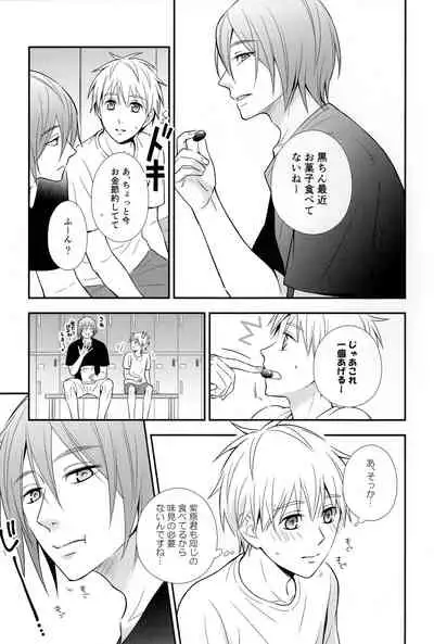 (C88) [akibaco (AKI)] KUROBACO BITS (Kuroko no Basuke)