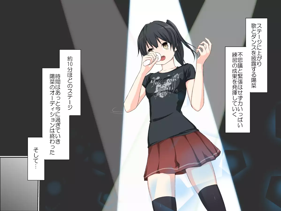 学校性育~完全版~
