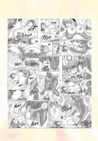 [D-LOVERS (Nishimaki Tohru)] DOAXXX vol. 03 (Dead or Alive) [Digital]