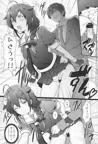 (C85) [Circle ARE (Cheru, Kasi)] KanMusu Chikan Densha Kai Ni (Kantai Collection -KanColle-)