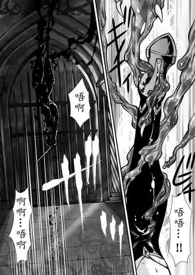 [Yuriai Kojinshi Kai (Yuri Ai)] Nikutsuki (SoulCalibur)[Chinese] [不咕鸟汉化组] [Digital]