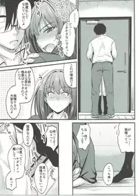 (C89) [Junk Box (Mutsuki)] THE CINDERELLA WHO IS IN LOVE (THE IDOLM@STER CINDERELLA GIRLS)