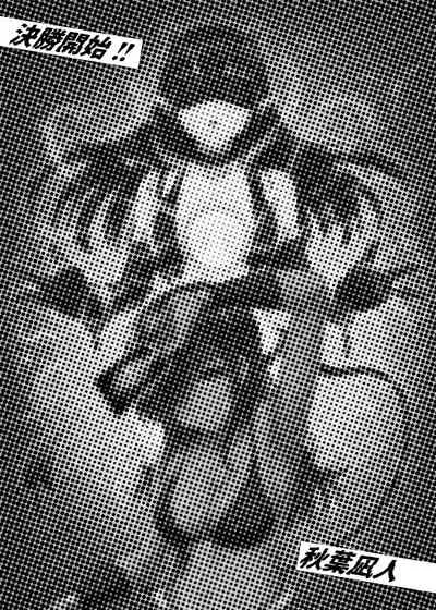 [Toro Toro Resistance (Various)] Card Battle de Monster Musume ni Okasareru Goudoushi 1 Nettou Hen