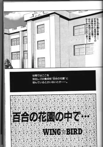 사랑을 담아서 디바 ♥