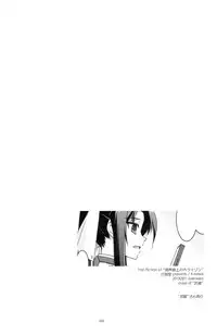 (C86) [Angyadow (Shikei)] Musashi no Ijiraremonotachi no Soushuuhen (Kyoukai Senjou no Horizon)