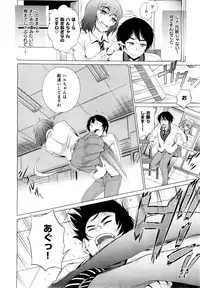 X-EROS(ゼロス)37