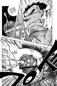 [NG (Noda Gaku)] 宿舍