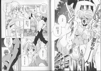 [Anthology] I.D. Comic Vol.2 Kinshin Soukan - Inbo