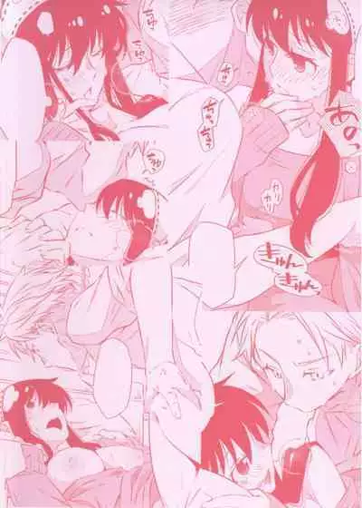 [Ichinichi Sanjou (Kamimiya)] Yoidore Yor-san! | 不知醉的约尔小姐! (SPY x FAMILY) [Chinese] [莉赛特汉化组]