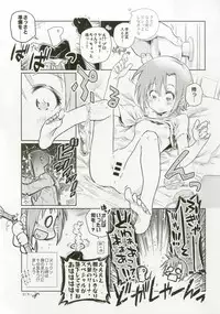 (C92) [Daisaku no Iru Circle (Various)] Tada Riina no Nuck'n Roll (THE IDOLM@STER CINDERELLA GIRLS)