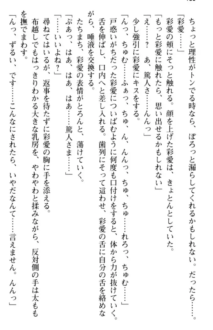ご奉仕メイドは性処理上手