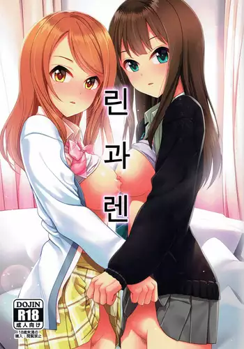 高嶺に咲くは野辺の花