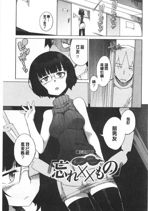 好奇心はネコをもアレする