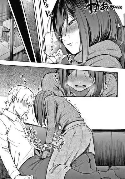 [Sanjuurou] Secret x Secret - Keep it a Secret Promise + 4P Leaflet [Chinese] [鬼畜王汉化组]