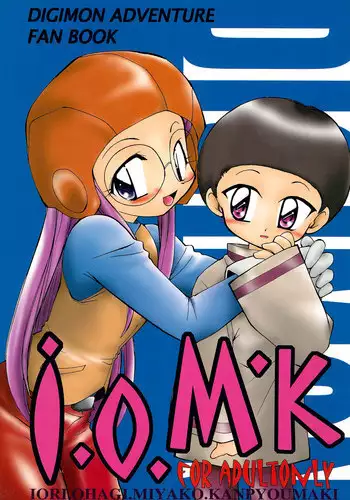 (C58) [SHEEPCLOUD (Hitsujiko)] Digital Syndrome (Digimon Adventure 02)