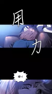 中文韩漫 花冠 無法盛開的花 Ch.0-10 [Chinese]