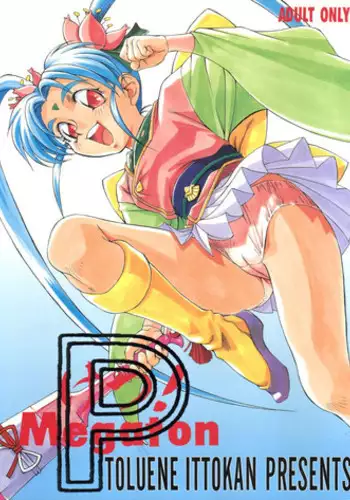 (CR20) [TOLUENE ITTOKAN (Pierre Norano)] Ketsu! Megaton P (Tenchi Muyou!)