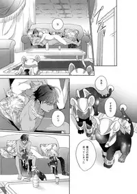 Re tkciao Tenchi Kogareru kin no Mutsugoto